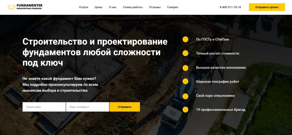 FUNDAMENTER