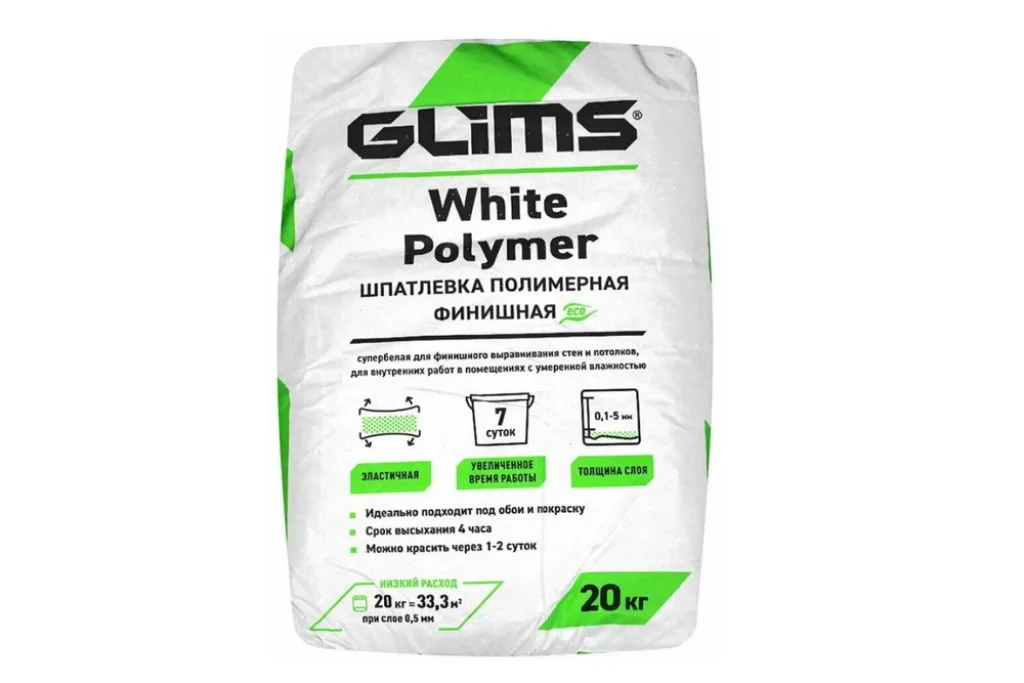 GLIMS White Polymer