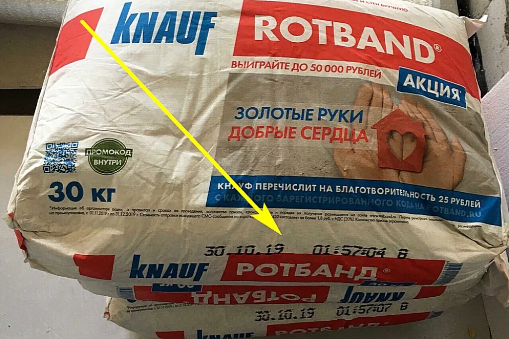 По указанным на упаковке дате и времени выпуска можно не только оценить «свежесть» материала, но и подобрать все необходимое количество шпаклёвки только из одной производственной партии.