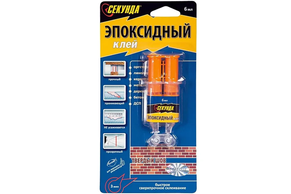 СЕКУНДА 3 минуты 403-115, 6 мл