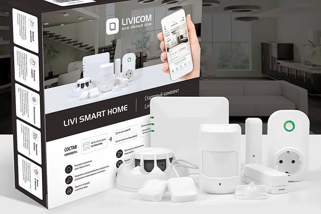 LIVI Smart Home