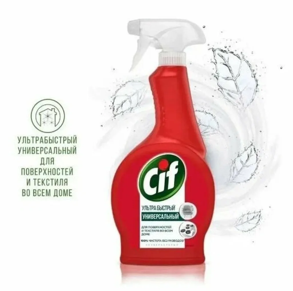 Cif