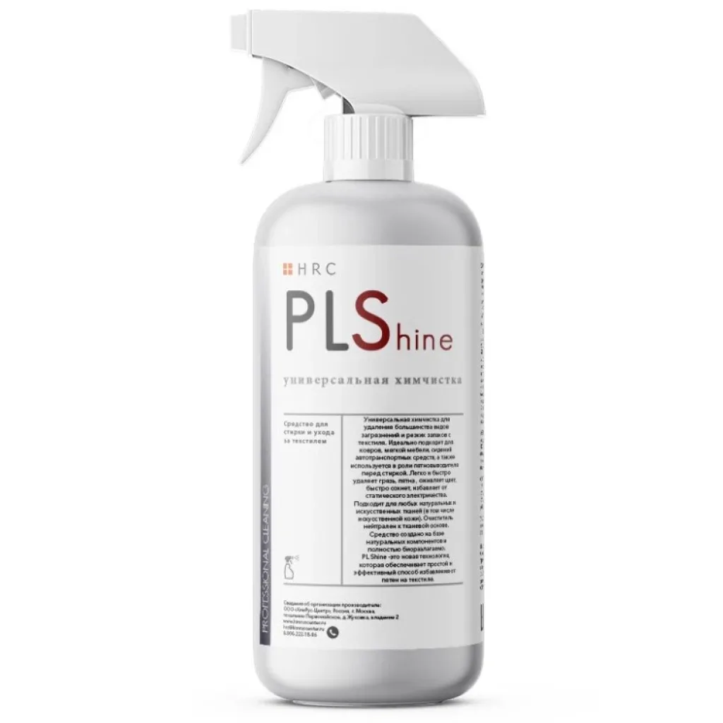 PL Shine