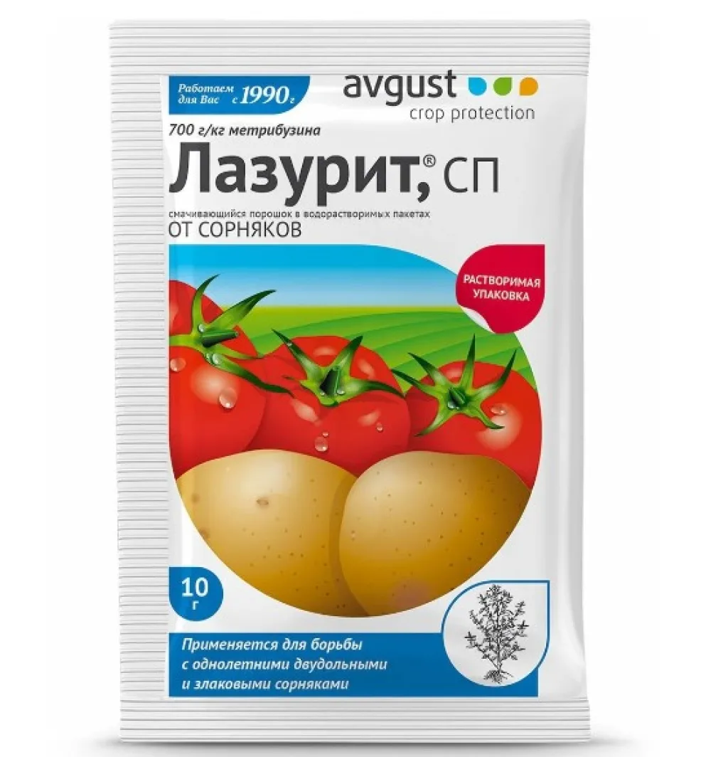 Лазурит Avgust