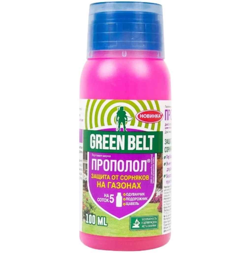 Прополол от Green Belt