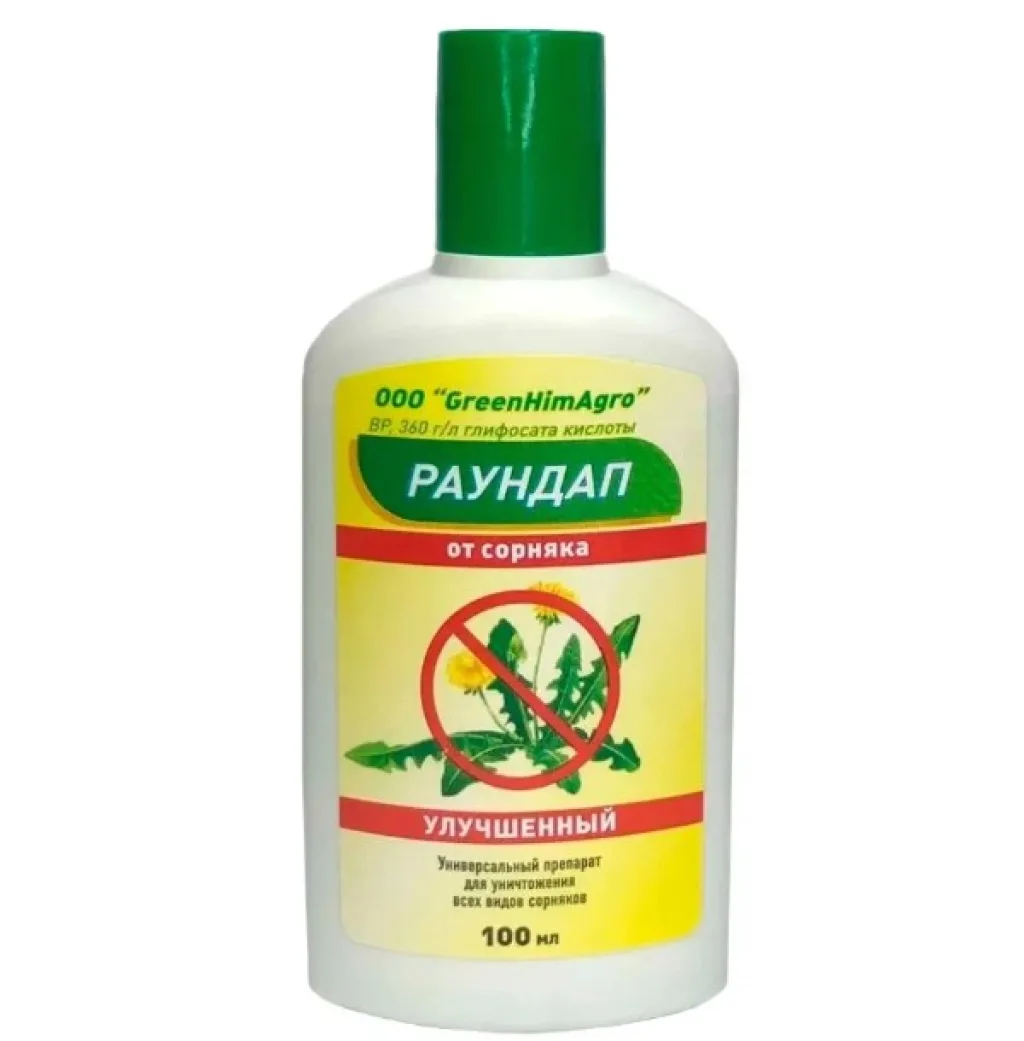 GreenHimAgro Раундап улучшенный