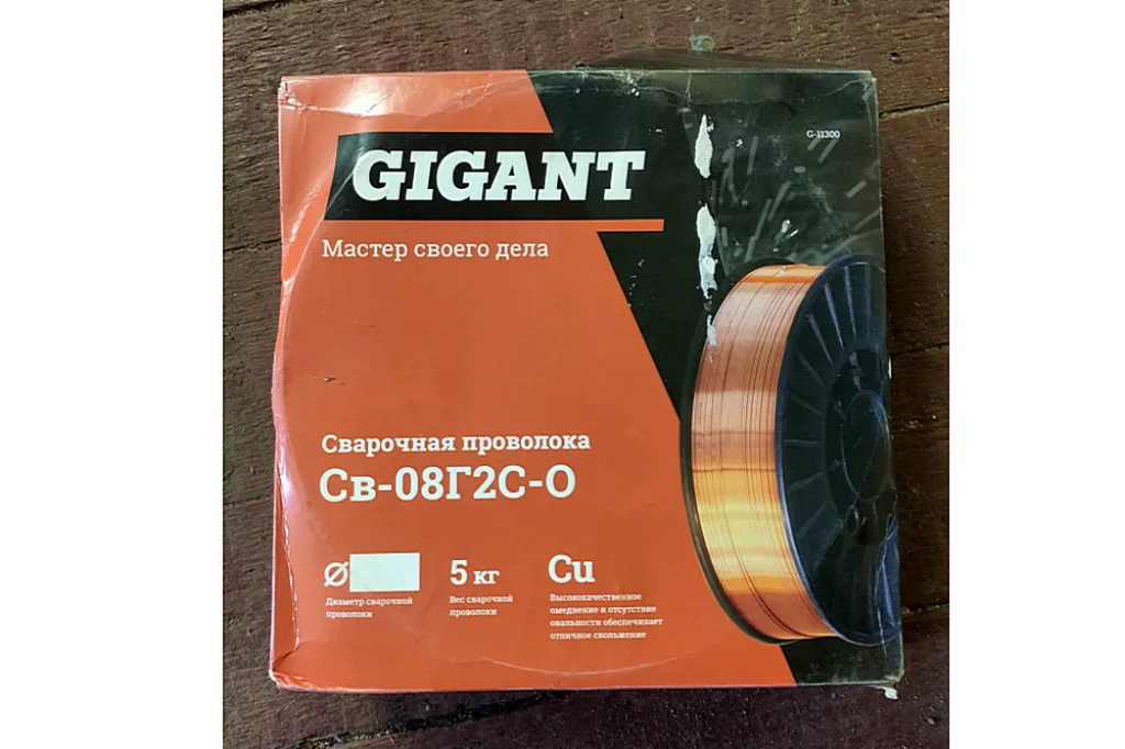GIGANT СВ08Г2С-О  0.8 мм