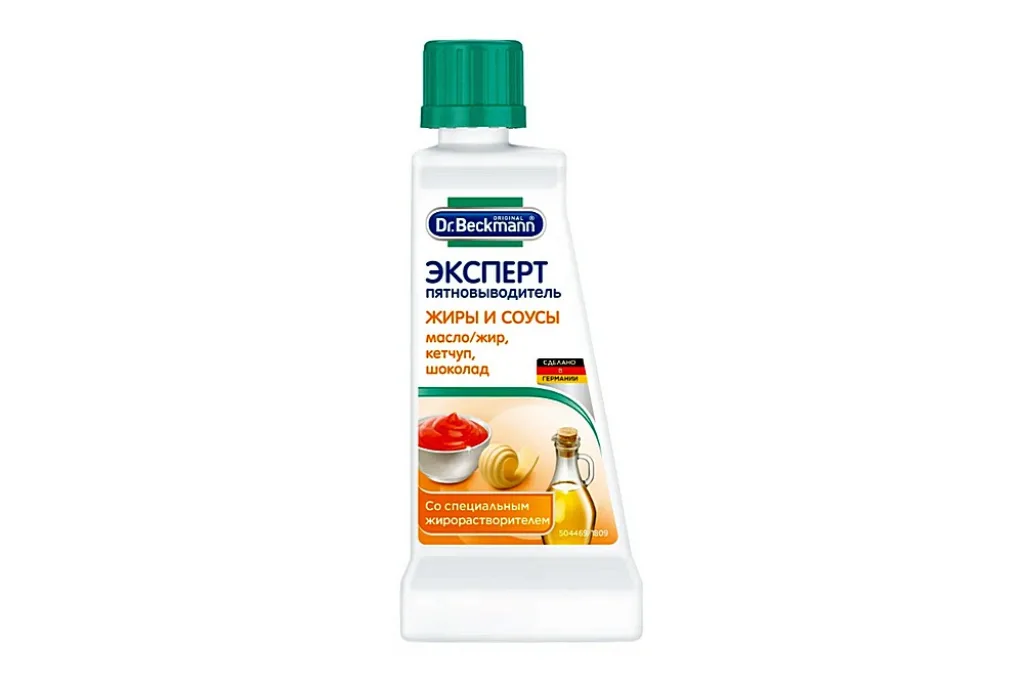 DR. BECKMANN Эксперт жиры и соусы, 50 мл