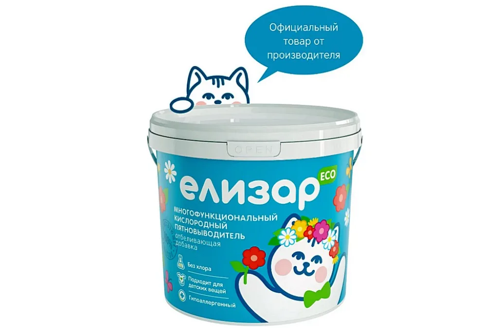 ЕЛИЗАР Многофункциональный кислородный, 1 кг