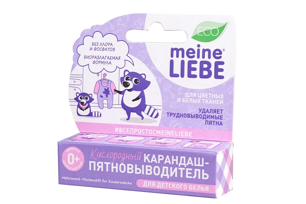 MEINE LIEBE, для детского белья, 35 г