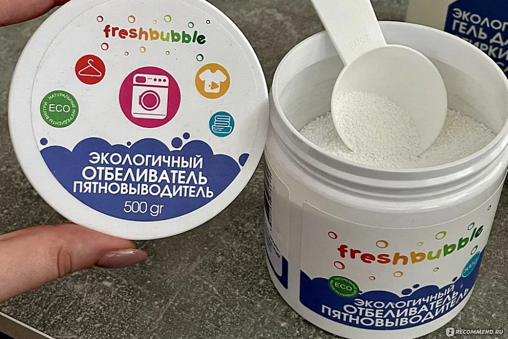 Пример эффективного пятновыводителя в форме гранулированного порошка.