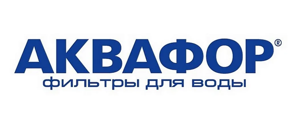 Логотип авторитетнейшего отечественного производителя систем очистки воды АКВАФОР