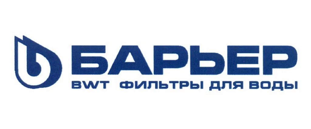 Логотип торговой марки БАРЬЕР