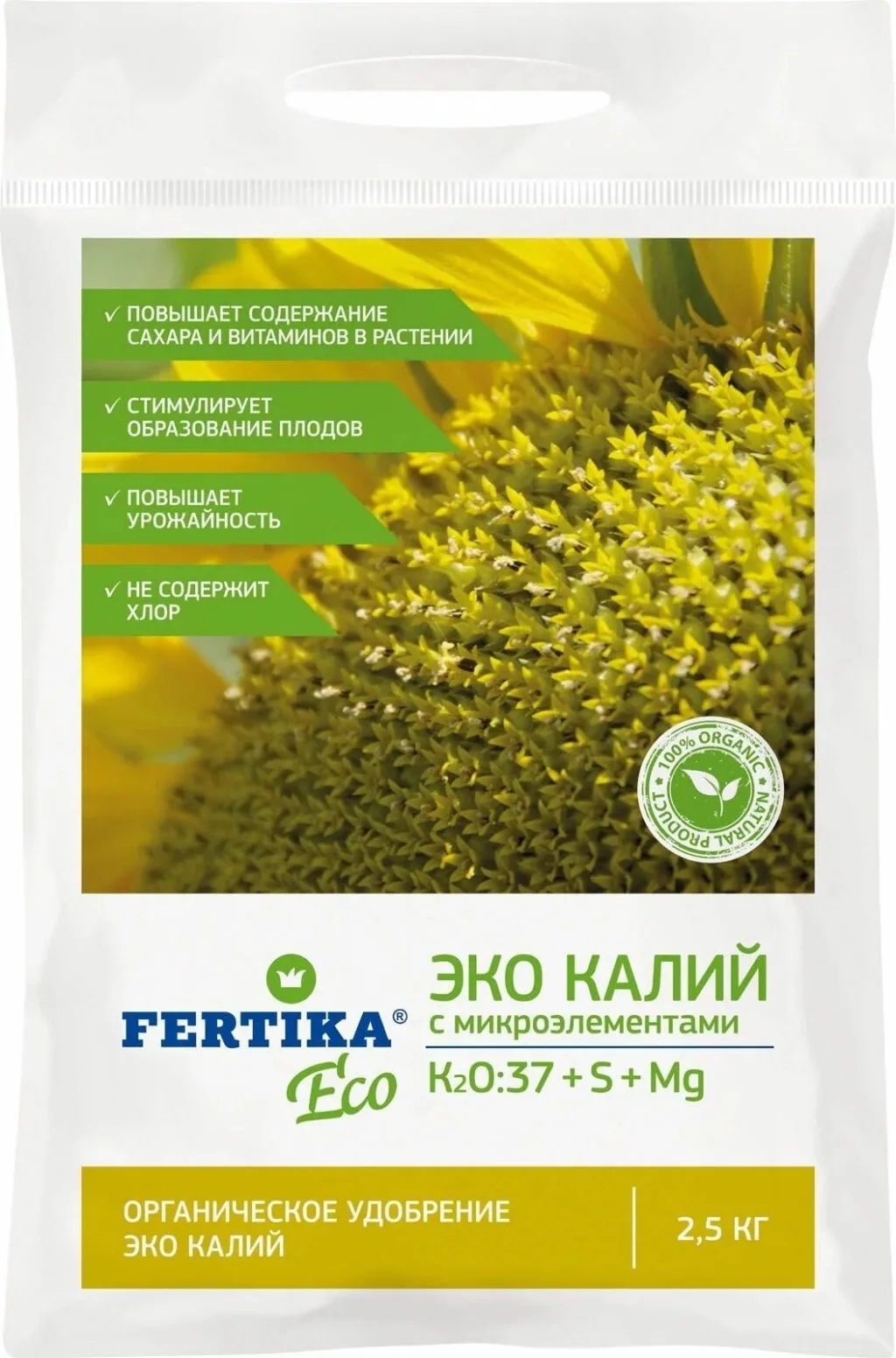 FERTIKA Эко Калий