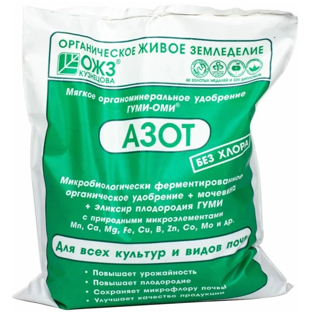 Азот Мочевина Гуми-ОМИ органоминеральное удобрение для растений и грунта