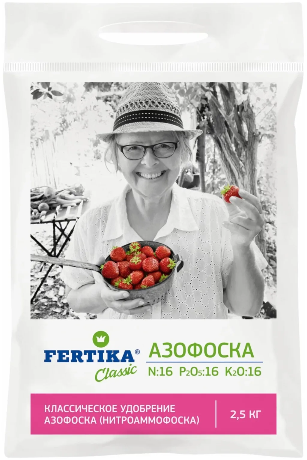 Удобрение FERTIKA Classic Азофоска, 2.5 л, 2.5 кг