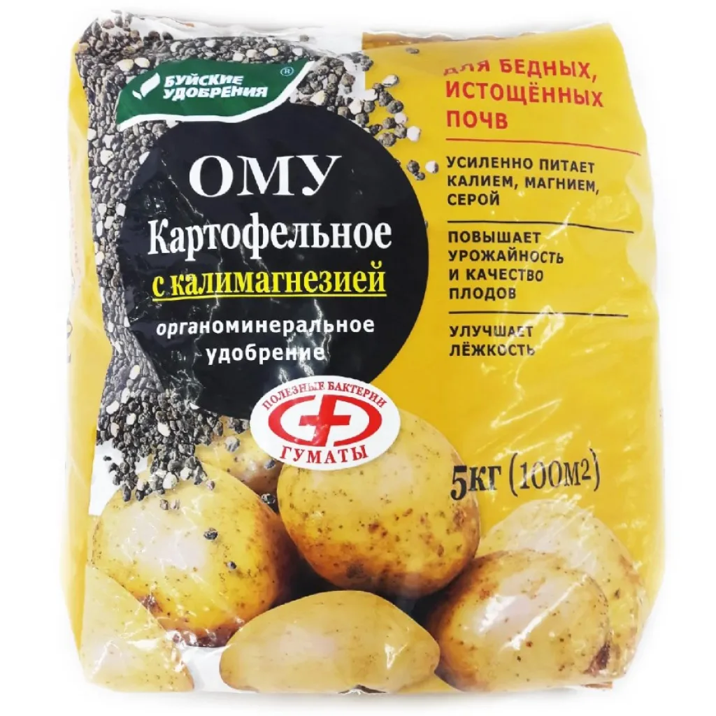 Буйские удобрения ОМУ Картофельное с калимагнезией