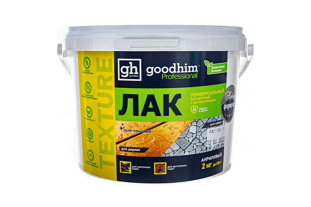 GOODHIM Texture 210 Универсальный полуглянцевый