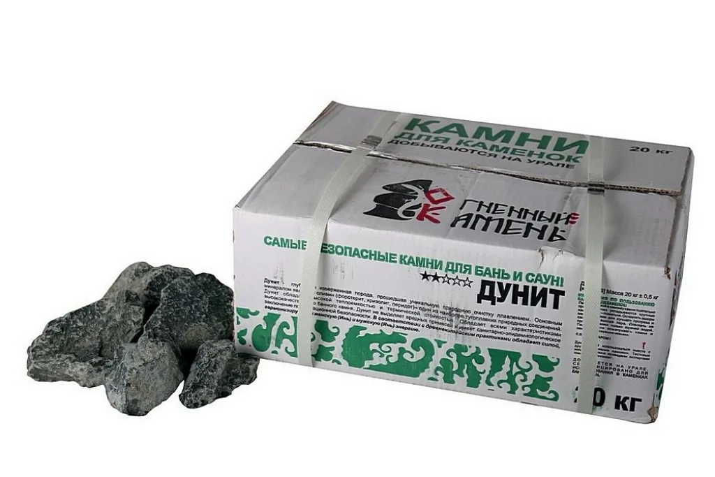 Упаковка дунита, картонная коробка 20 кг