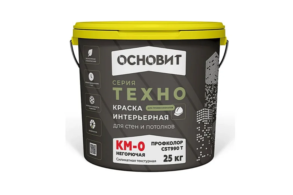 ОСНОВИТ Профколор cst990 t текстурная