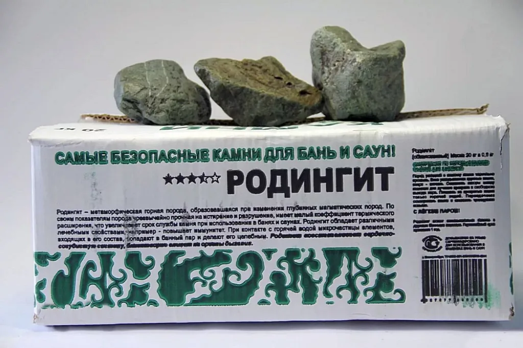 Упаковка родингита – коробка 20 кг