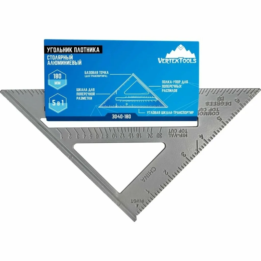 VertexTools 255х180 мм