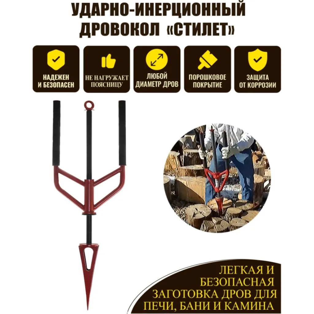 KOLUNDROV «Стилет»