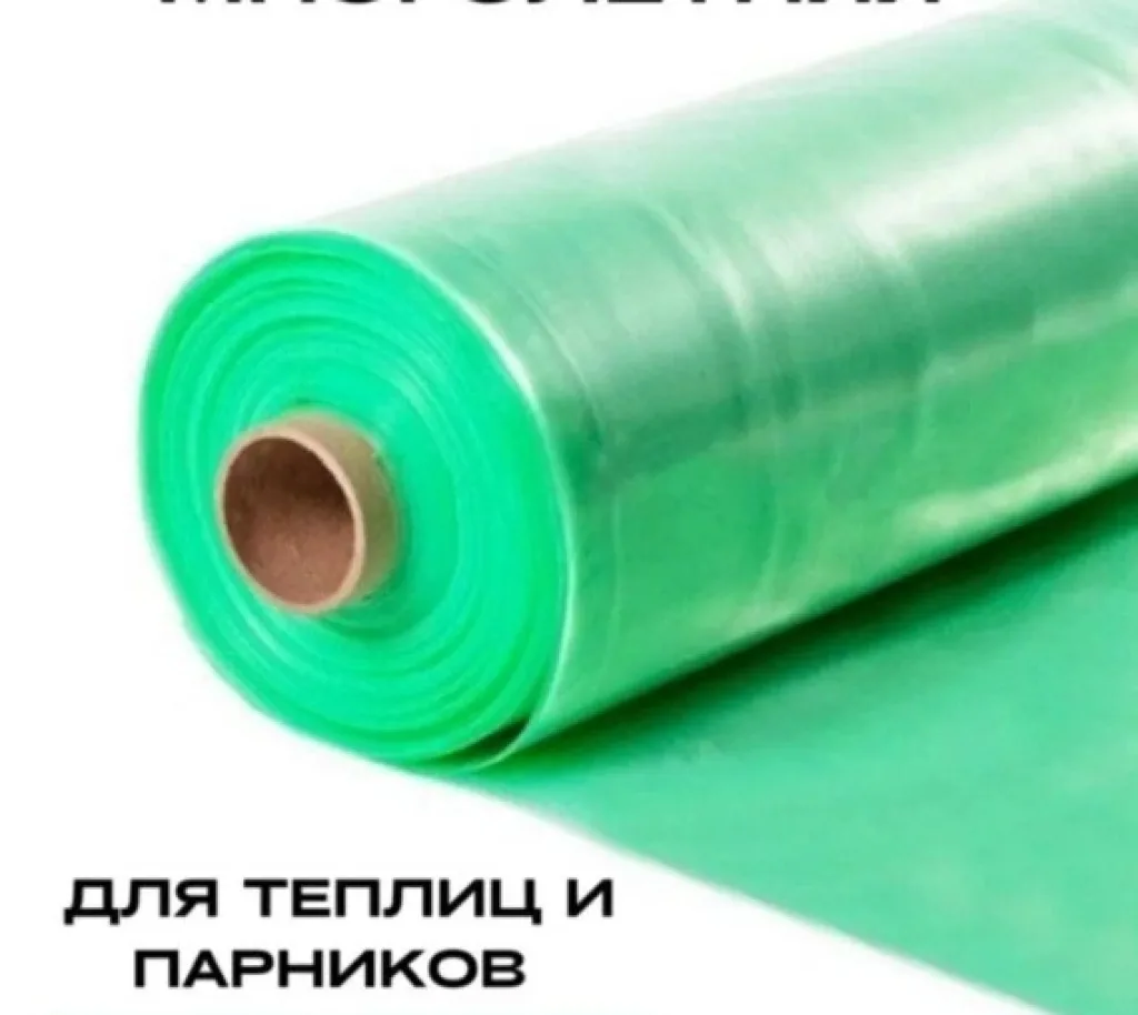 Пленка для парника от Shop-Vesta