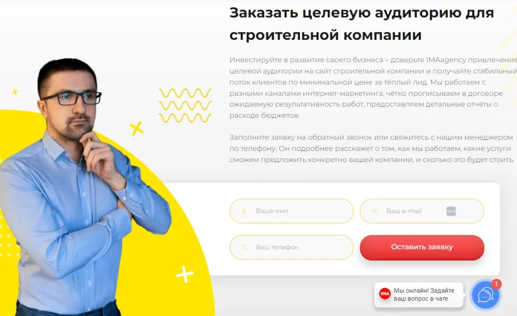 AGENCY IMA