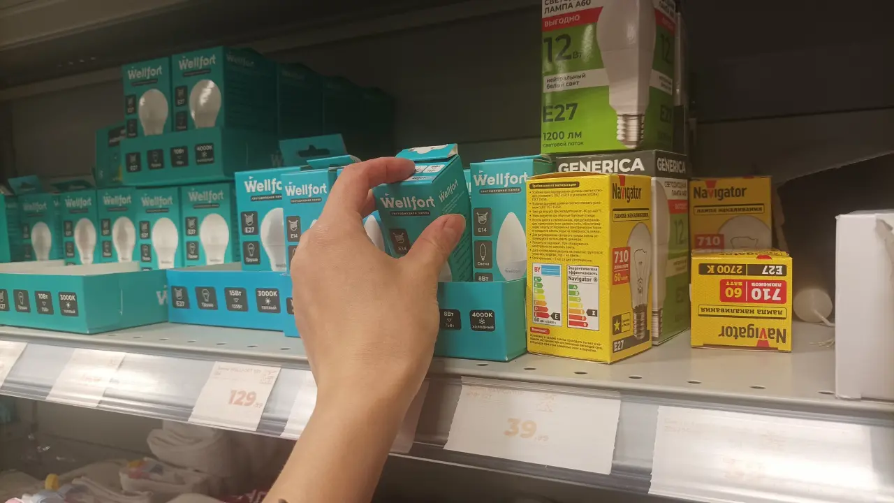 Лампочка