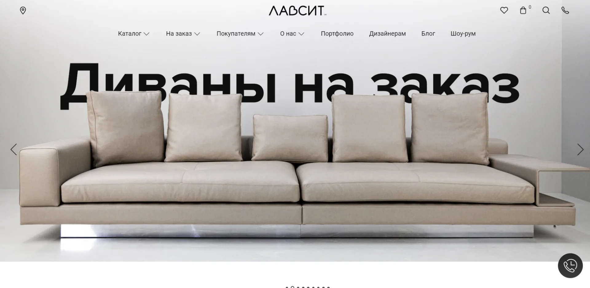 «Лавсит»