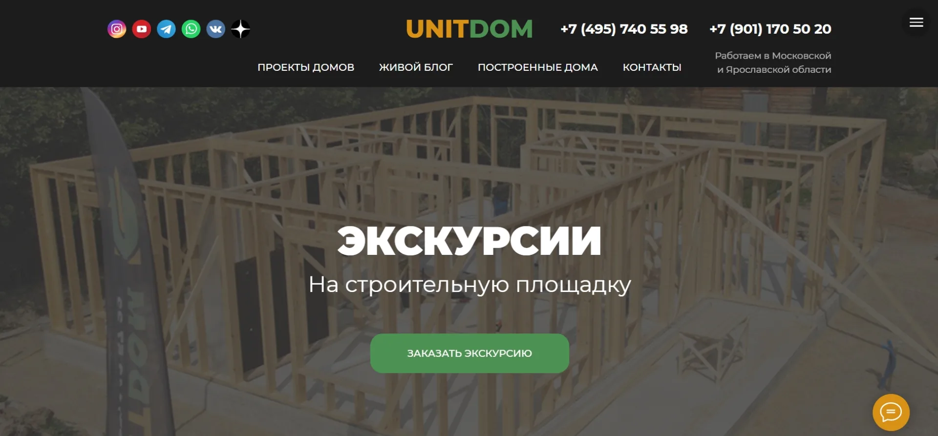 Unitdom