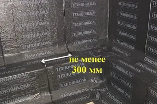 руф56