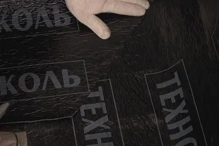 руф63