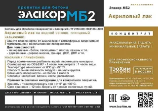 топп1