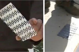 уш20