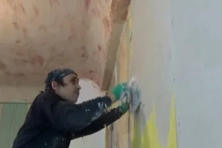 гип8