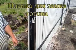 сбок29