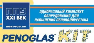 утеу3