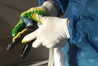 утеу33