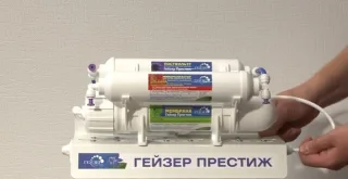 Шаг 2 – соединение предочистки с мембранным баком