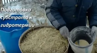 Шаг 1