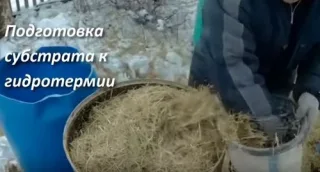 Шаг 2