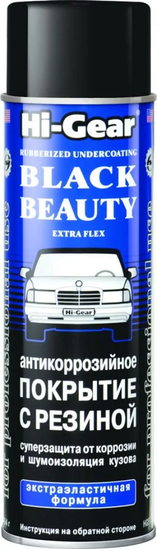 Антикоррозийное средство – покрытие на битумной основе «Hi-Gear Black beauty»