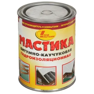 Новбытхим