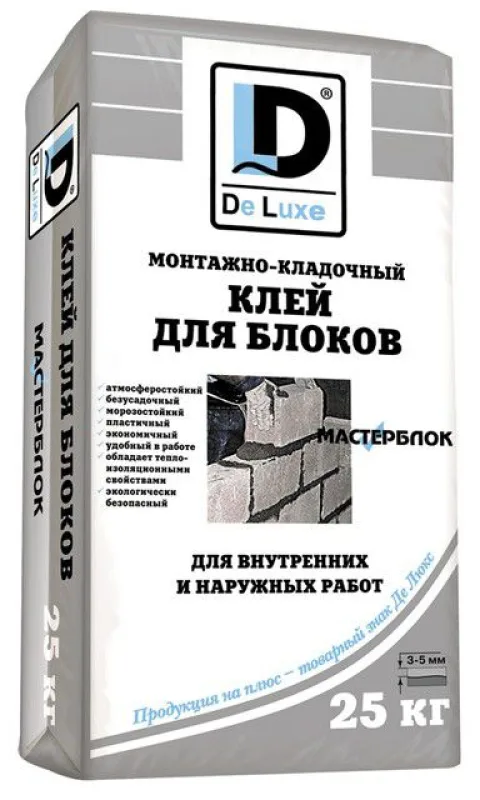 Один из видов строительных клеев для пеноблоков