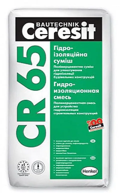 Один из самых популярных составов - Гидроизол Ceresit СR-65