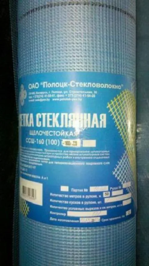 Пример штатной упаковки стекловолоконной сетки