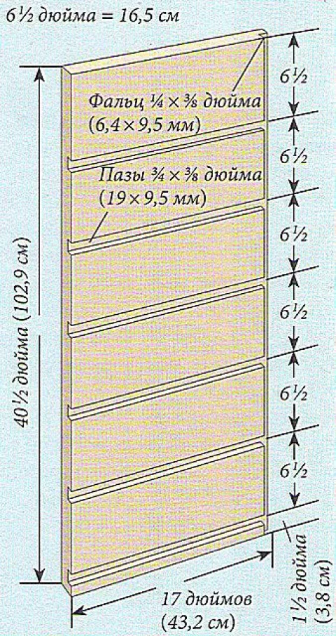 Чертеж №3 - Боковая стенка комода.