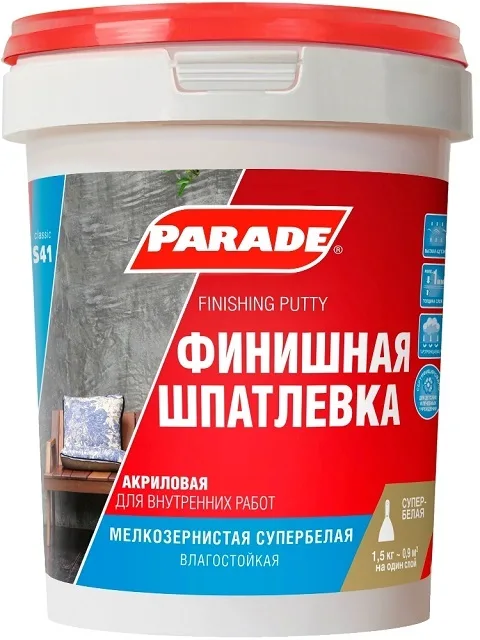 Само название этой шпатлёвки уже говорит, что она предназначена для окончательного выравнивания поверхностей